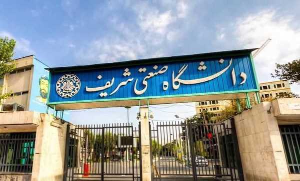 IAEA tiến hành thanh sát trường đại học công nghệ ở Iran
