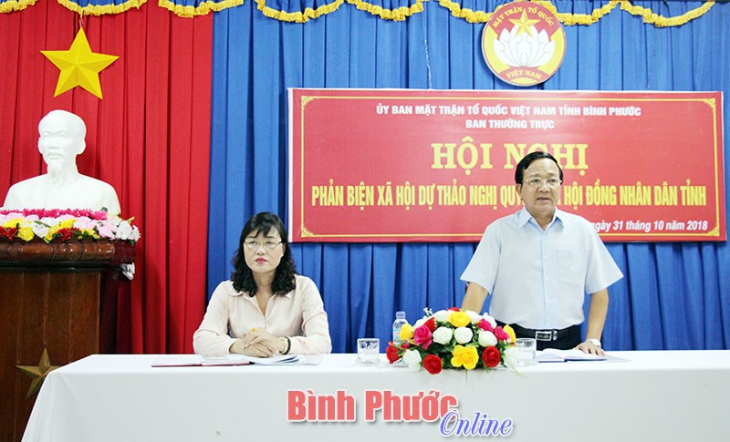 UBMTTQVN tỉnh tổ chức phản biện dự thảo nghị quyết HĐND tỉnh