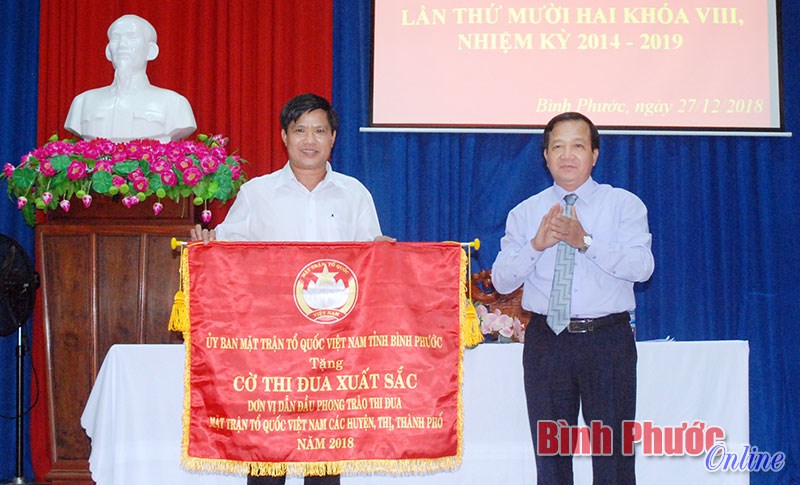 Hội nghị UBMTTQVN tỉnh lần thứ 12, kh&oacute;a VIII