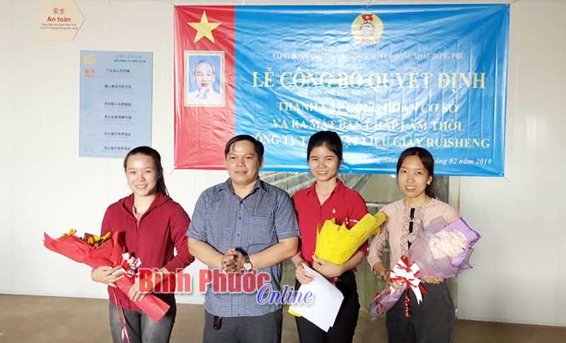 Th&agrave;nh lập c&ocirc;ng đo&agrave;n cơ sở C&ocirc;ng ty TNHH vật liệu gi&agrave;y Ruisheng