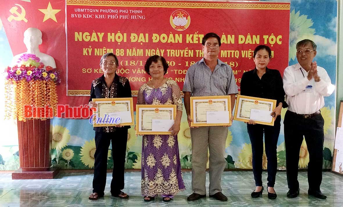 Phú Hưng - khu phố văn hóa tiêu biểu