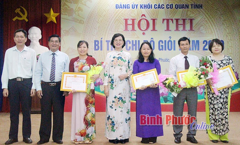 Tọa đ&agrave;m vai tr&ograve; của b&iacute; thư cấp ủy trong x&acirc;y dựng gương điển h&igrave;nh học v&agrave; l&agrave;m theo B&aacute;c