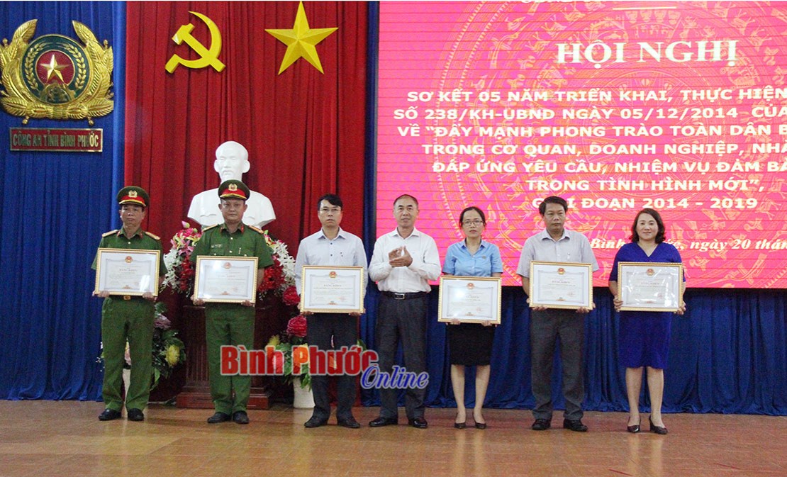 Sơ kết phong tr&agrave;o to&agrave;n d&acirc;n bảo vệ an ninh Tổ quốc trong cơ quan, doanh nghiệp, nh&agrave; trường