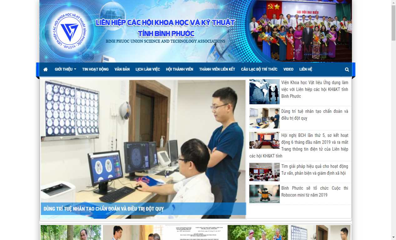 Ra mắt Trang th&ocirc;ng tin điện tử Li&ecirc;n hiệp hội B&igrave;nh Phước