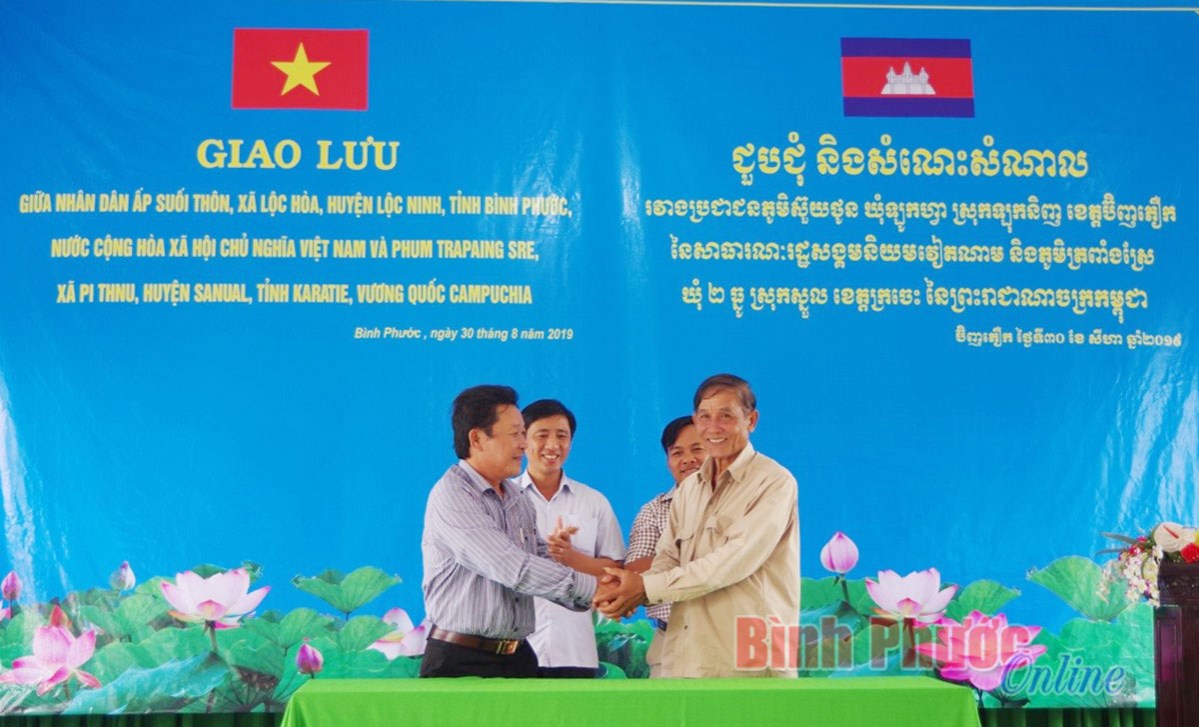 Giao lưu nh&acirc;n d&acirc;n 2 b&ecirc;n bi&ecirc;n giới Việt Nam - Campuchia