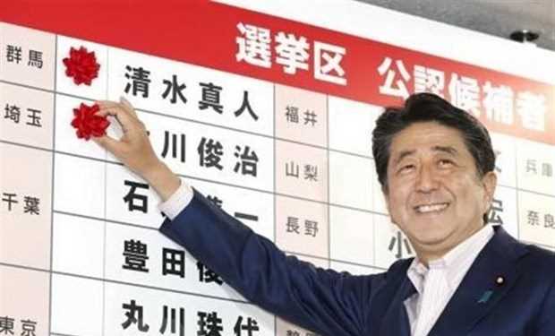 Nhật Bản: Đảng cầm quyền chiến thắng trong cuộc bầu cử Thượng viện