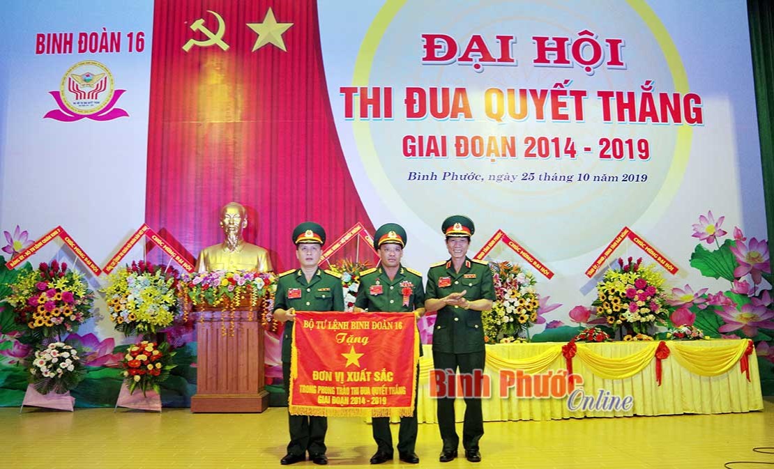 Binh đoàn 16 Đại hội thi đua quyết thắng