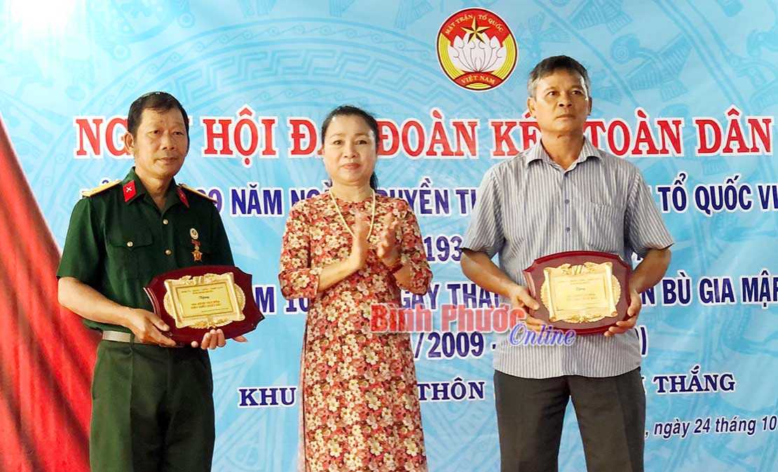 Lãnh đạo MTTQVN tỉnh dự Ngày hội đại đoàn kết