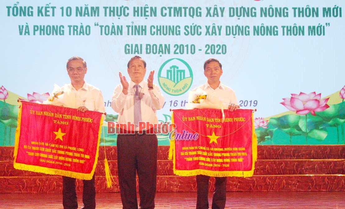 Tổng kết 10 năm x&acirc;y dựng n&ocirc;ng th&ocirc;n mới