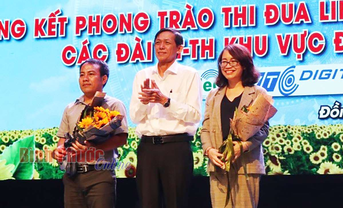 Đài PT-TH khu vực Đ&ocirc;ng Nam bộ tổng kết phong tr&agrave;o thi đua năm 2019