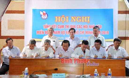 Tổng kết cụm thi đua c&aacute;c Hội nh&agrave; b&aacute;o miền Đ&ocirc;ng Nam bộ v&agrave; TP. Hồ Ch&iacute; Minh