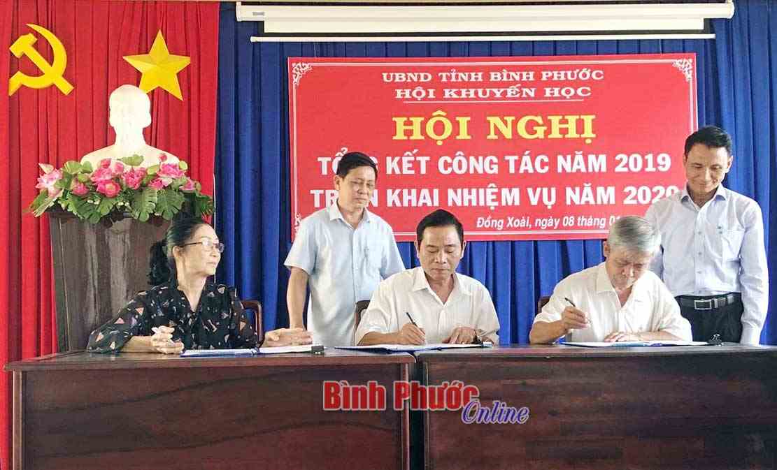 B&igrave;nh Phước c&oacute; 197.686 hội vi&ecirc;n khuyến học