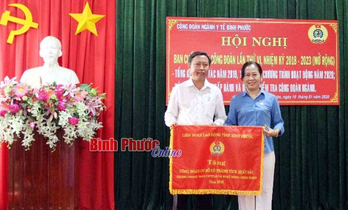 Trung t&acirc;m Y tế Phước Long dẫn đầu phong tr&agrave;o c&ocirc;ng đo&agrave;n ng&agrave;nh y tế