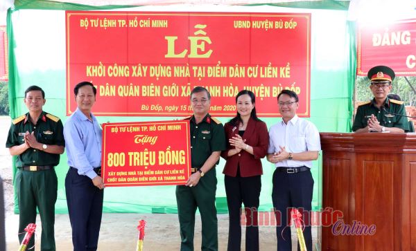 B&ugrave; Đốp khởi c&ocirc;ng x&acirc;y dựng 10 căn nh&agrave; khu d&acirc;n cư liền kề chốt d&acirc;n qu&acirc;n bi&ecirc;n giới 