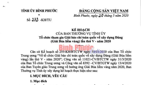 Hưởng ứng Giải báo chí toàn quốc về xây dựng Đảng lần thứ V, năm 2020