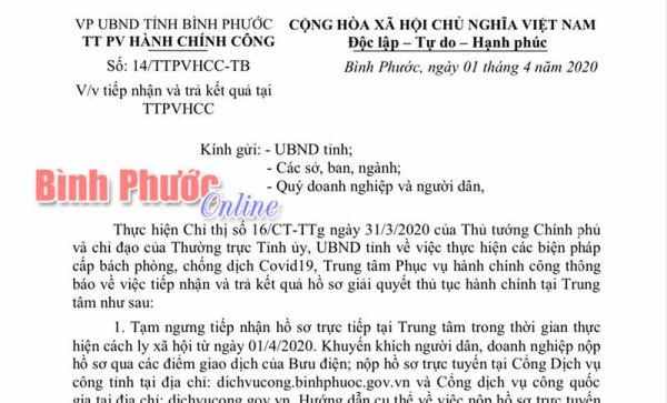 Trung tâm phục vụ hành chính công tạm ngưng tiếp nhận hồ sơ trực tiếp