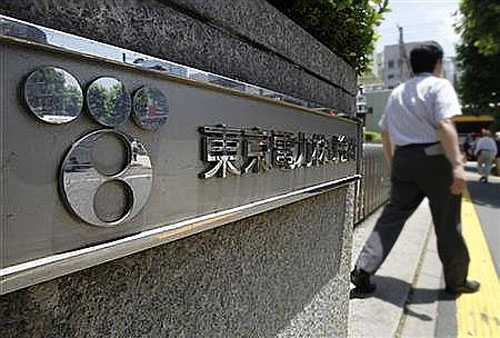 Chính phủ Nhật đề nghị giải tán TEPCO