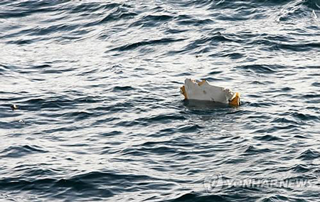 Hàn Quốc: Máy bay chở hàng gặp nạn