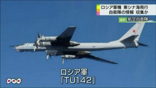 Máy bay do thám Nga bay vào biển Hoa Đông