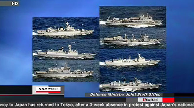 Hạm đội Trung Quốc qua vùng biển Nhật Bản