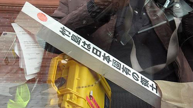 Hàn Quốc đặt lại tên núi trên đảo tranh chấp