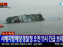 Chìm phà chở 450 người ngoài khơi Hàn Quốc