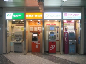 Seven Bank cài tiếng Việt cho các máy ATM ở Nhật