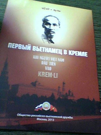 Ra ấn phẩm kỷ niệm lần đầu tiên Bác Hồ tới nước Nga 