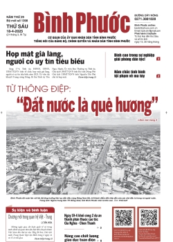Báo in số 1398 Thứ Sáu 18-4-2025 	