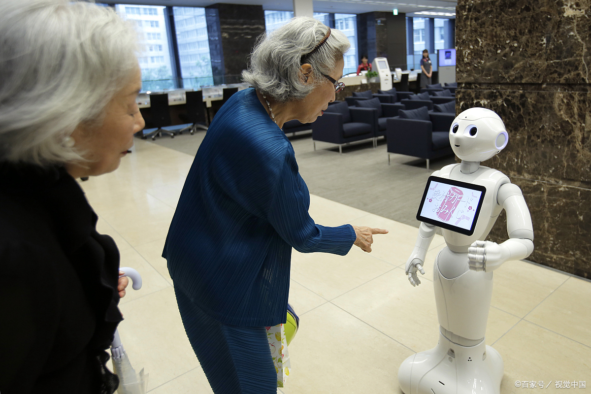 'AI + Dưỡng lão': Thiết bị thông minh chăm sóc tuổi già ở Trung Quốc