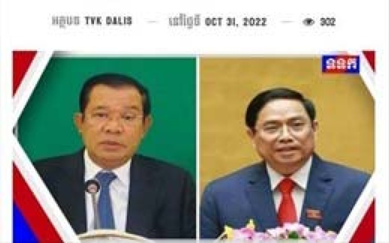 Truyền thông Campuchia: Chuyến thăm của Thủ tướng Phạm Minh Chính nêu bật tình hữu nghị giữa hai nước