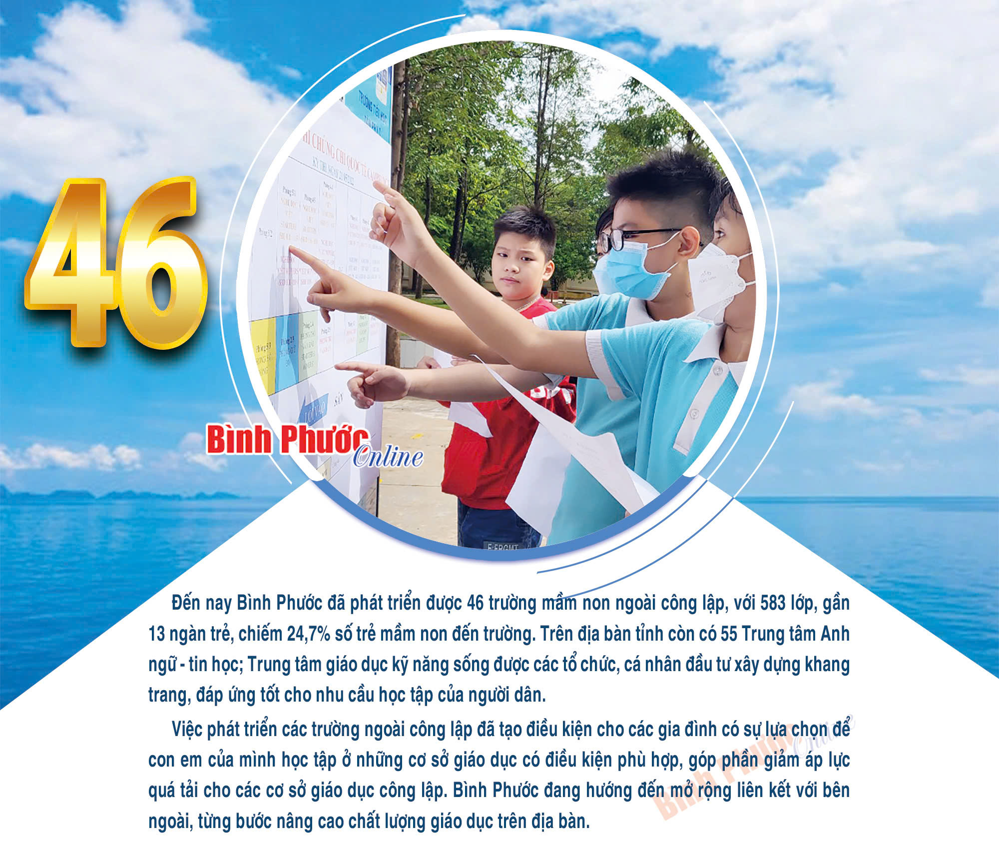 Bình Phước tăng cường phát triển cơ sở giáo dục ngoài công lập