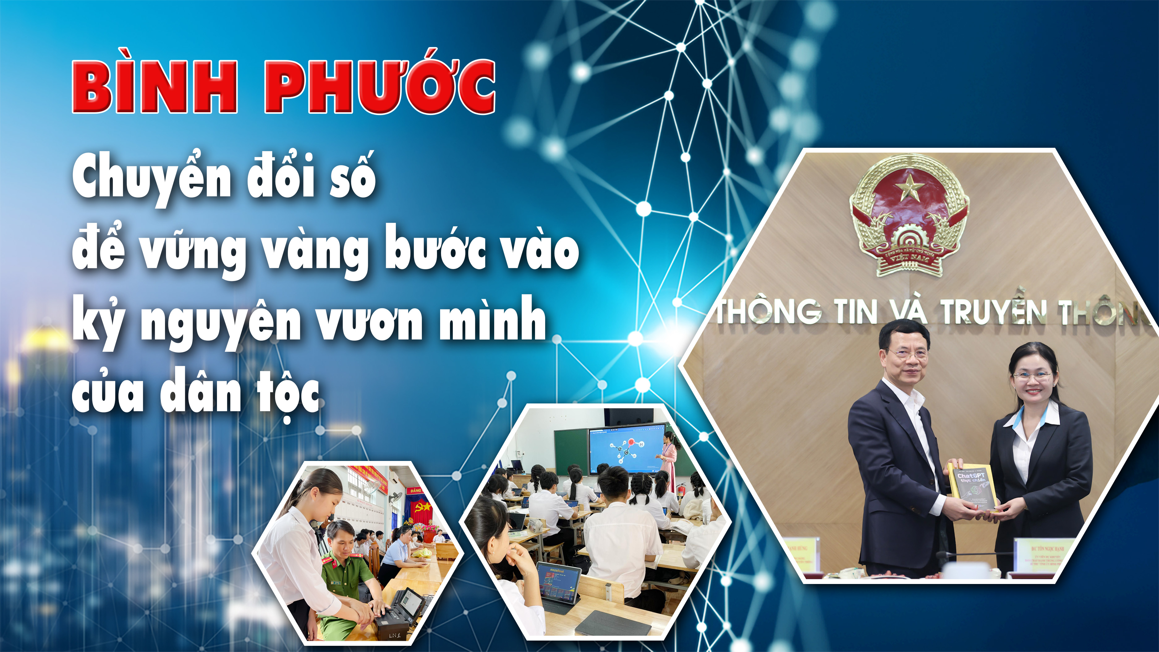 Bình Phước chuyển đổi số để vững vàng bước vào kỷ nguyên vươn mình của dân tộc