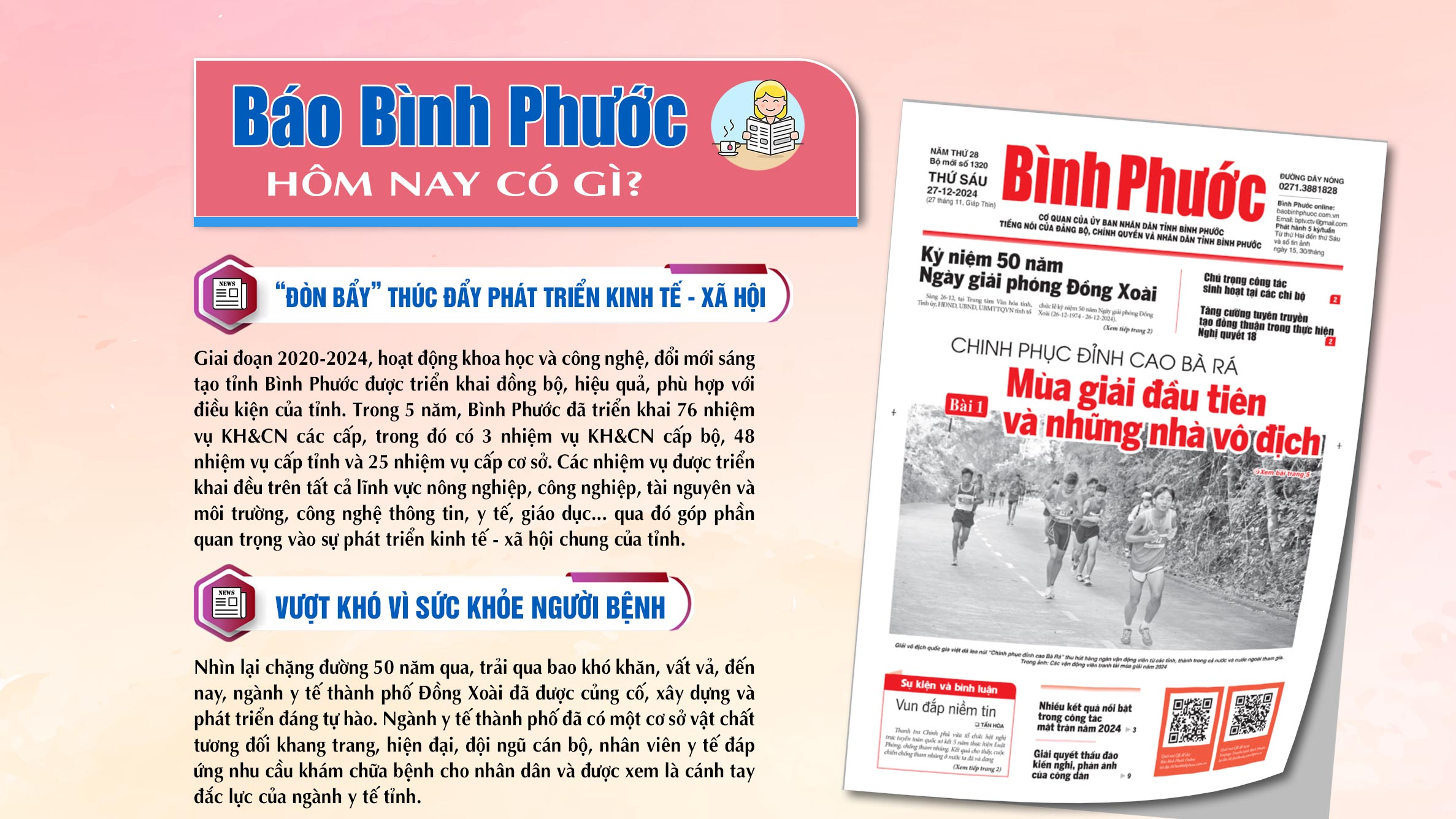 Kính mời độc giả đón đọc báo in Bình Phước hôm nay 27-12-2024