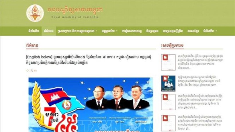 Tiếp tục vun đắp quan hệ hợp tác toàn diện Campuchia - Việt Nam