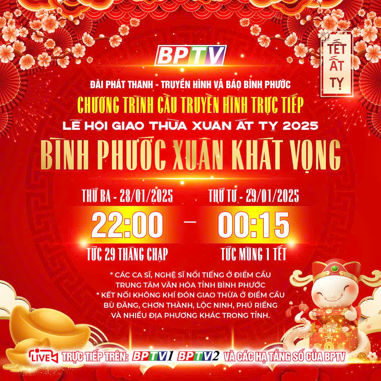 Cầu truyền hình trực tiếp Lễ hội giao thừa 2025: Bình Phước xuân khát vọng
