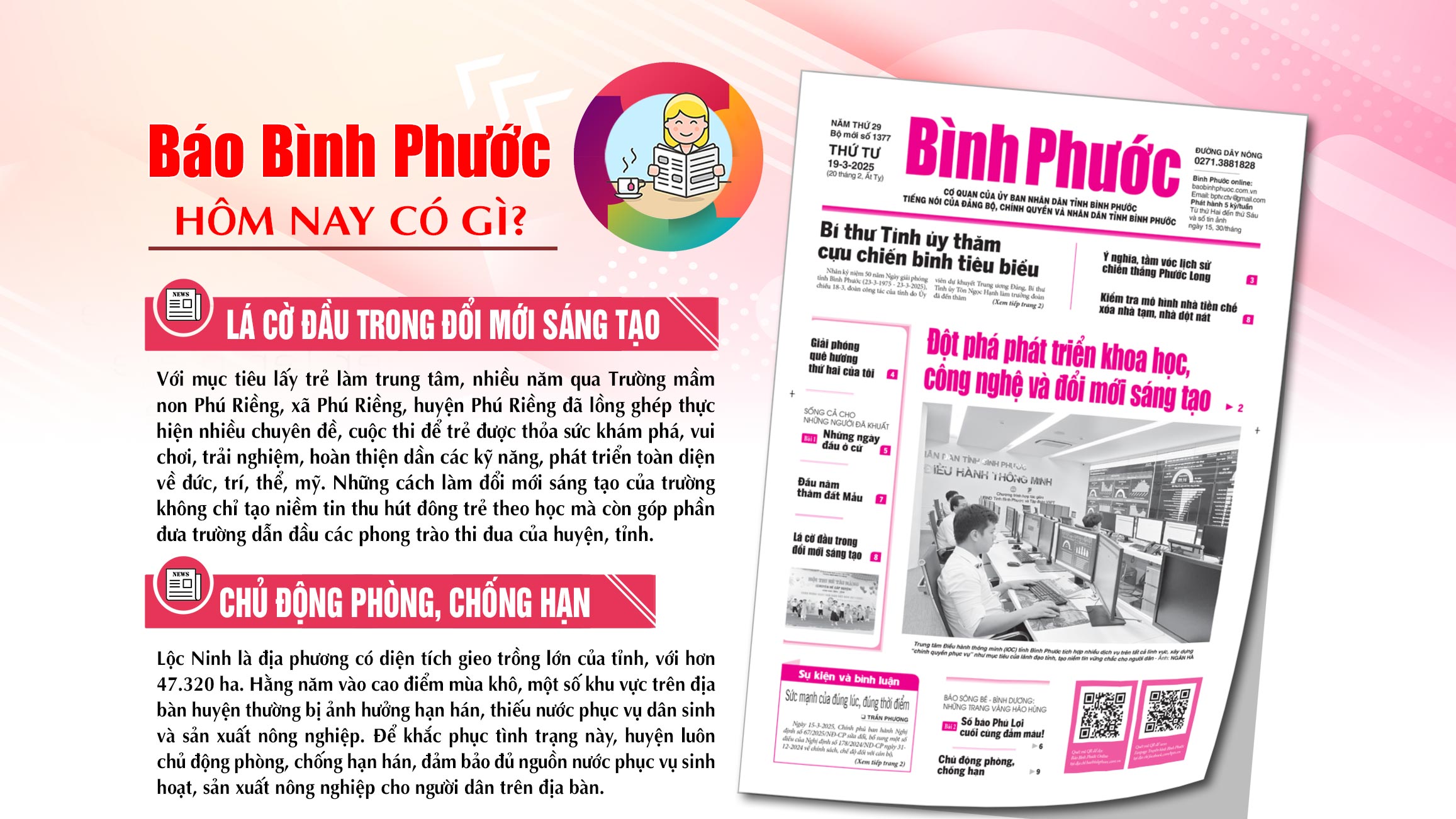 Kính mời độc giả đón đọc báo in Bình Phước hôm nay 19-3-2025 