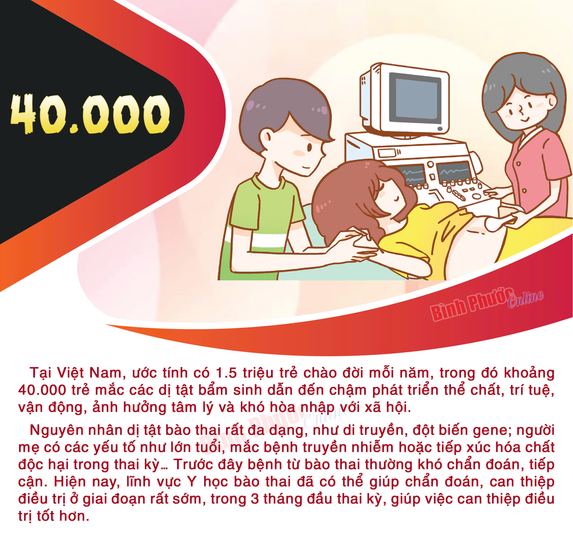 Việt Nam mỗi năm có khoảng 40.000 trẻ bị dị tật bẩm sinh