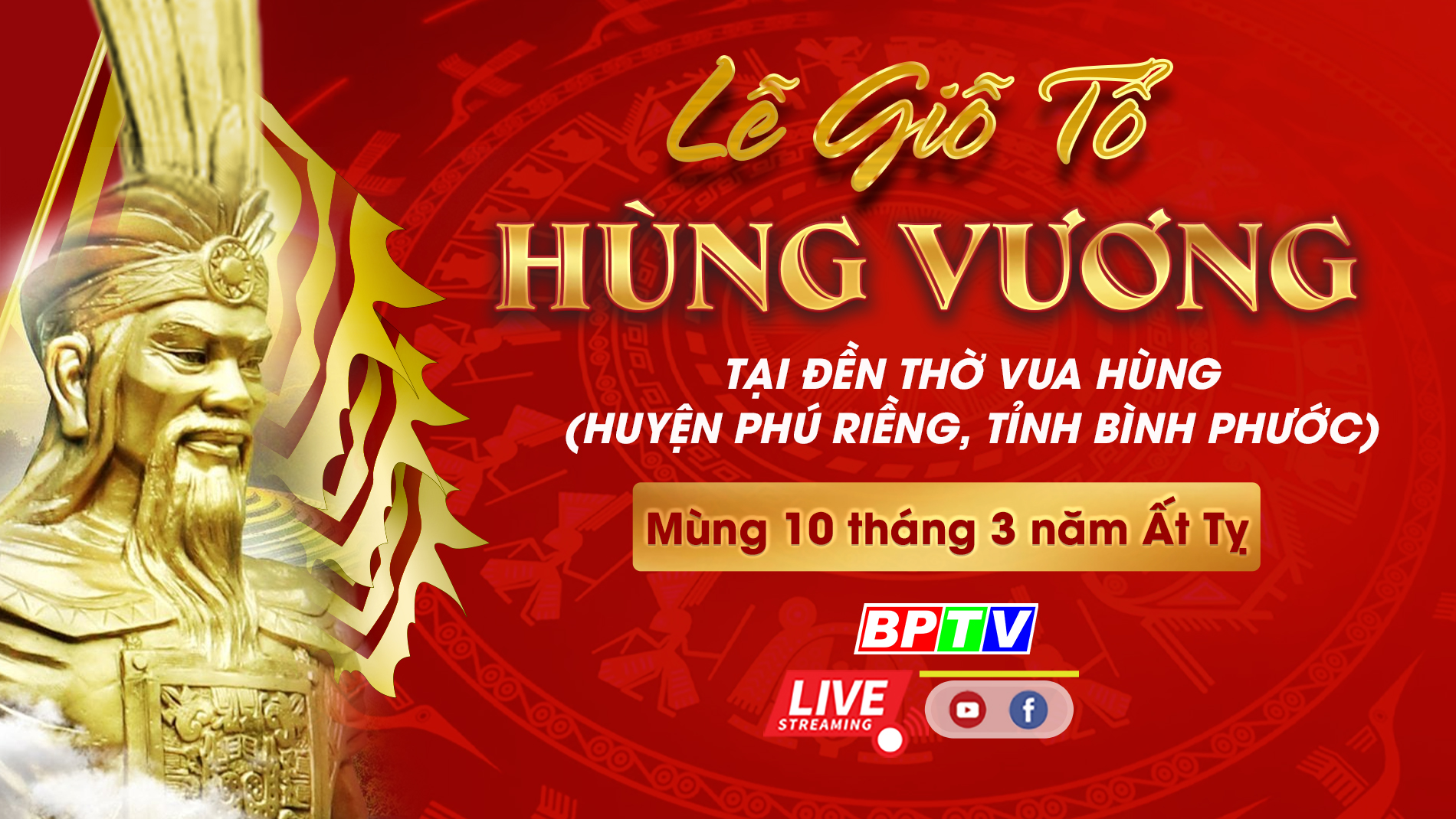 🔴[Livestream] - Lễ Giỗ Tổ Hùng Vương tại đền thờ Vua Hùng (huyện Phú Riềng, tỉnh Bình Phước)