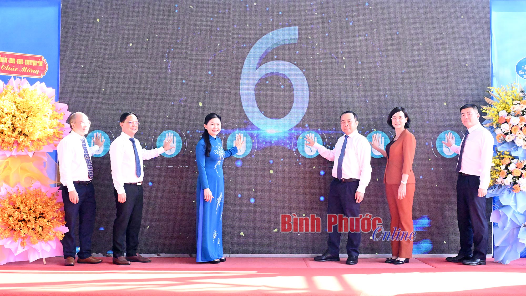 Khánh thành và công nhận Trung tâm tích hợp dữ liệu tỉnh Bình Phước