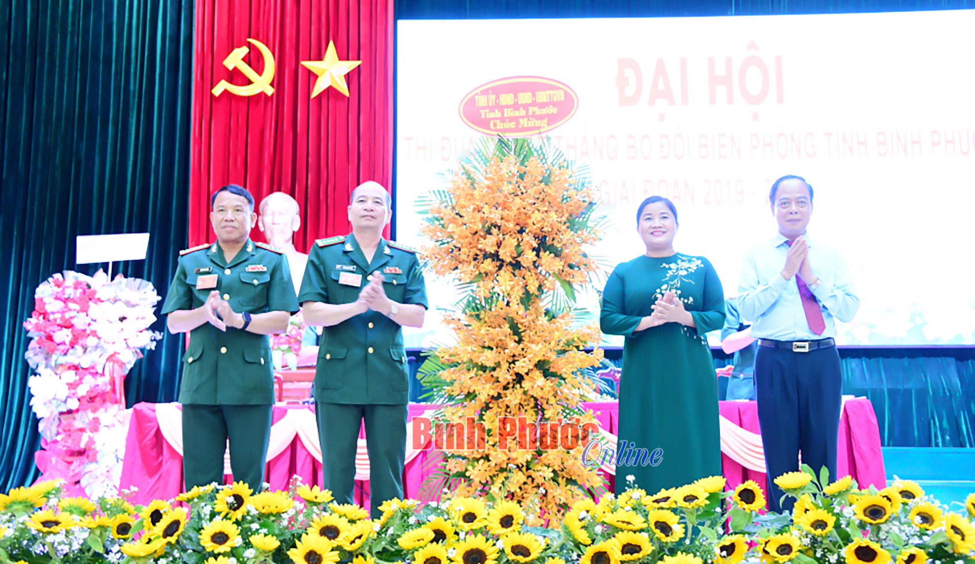 Đại hội thi đua quyết thắng Bộ đội Biên phòng tỉnh Bình Phước