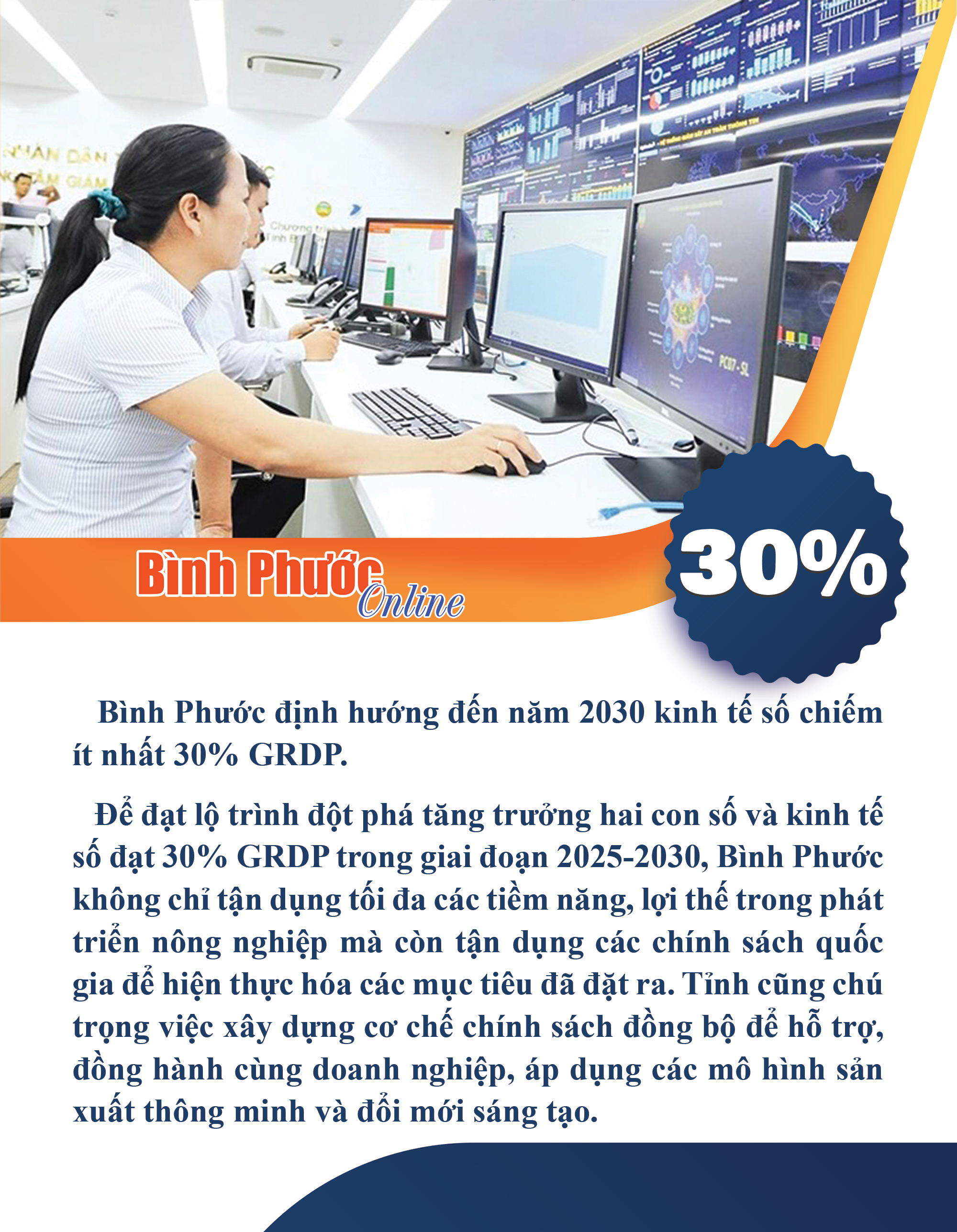 Bình Phước định hướng đến năm 2030 kinh tế số chiếm ít nhất 30% GRDP
