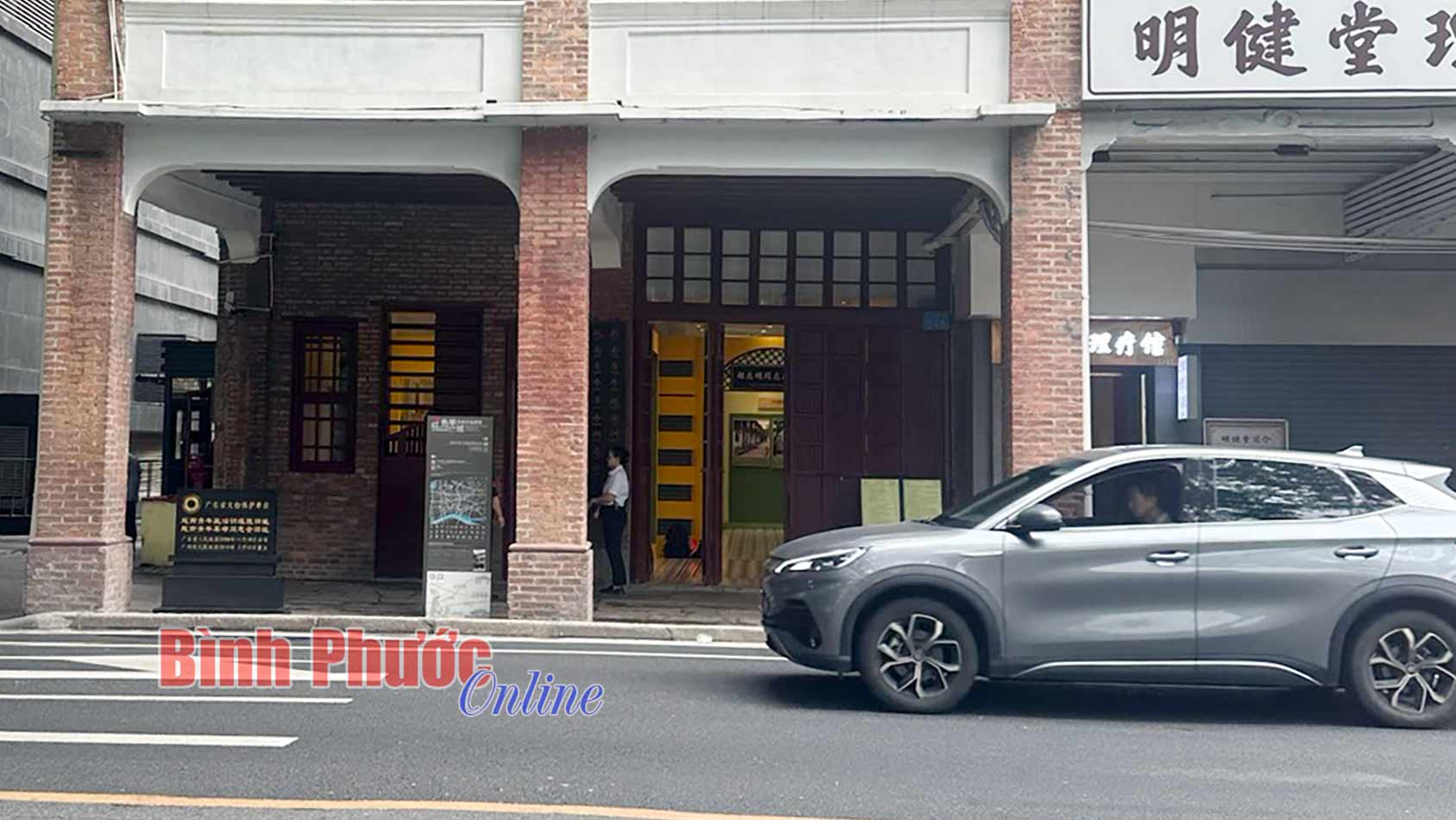 Ðến Quảng Châu, tìm về nơi ra đời Báo Thanh Niên