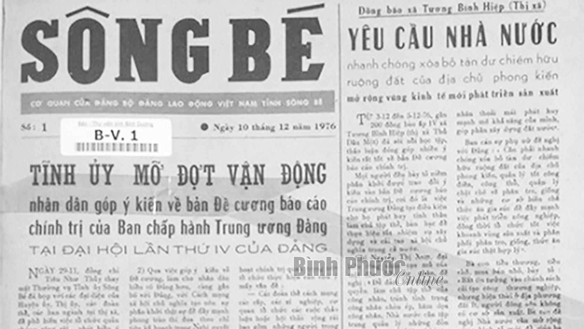 Báo chí Bình Phước trước ngày tái lập tỉnh