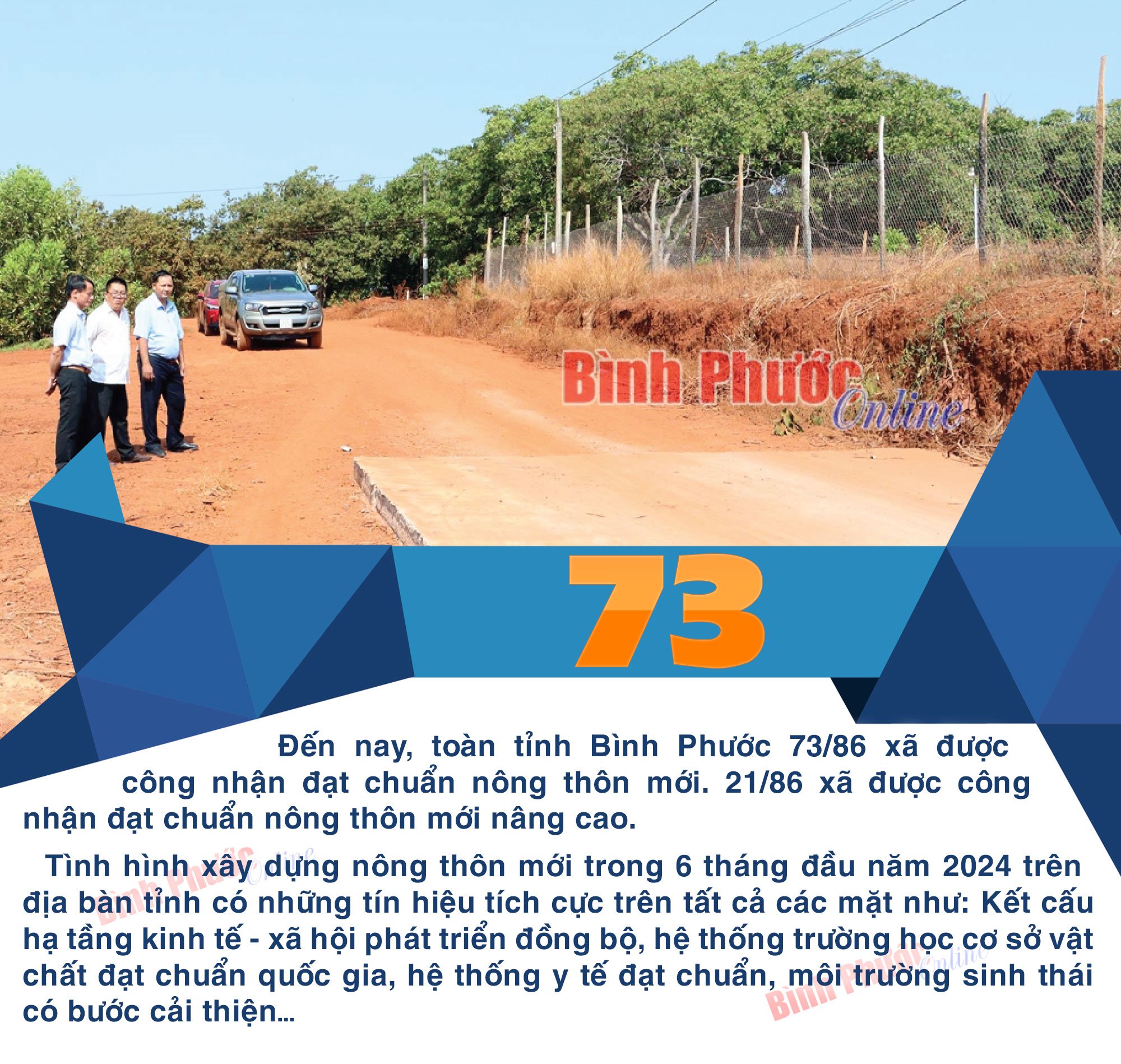 Bình Phước có 73/86 xã được công nhận đạt chuẩn nông thôn mới