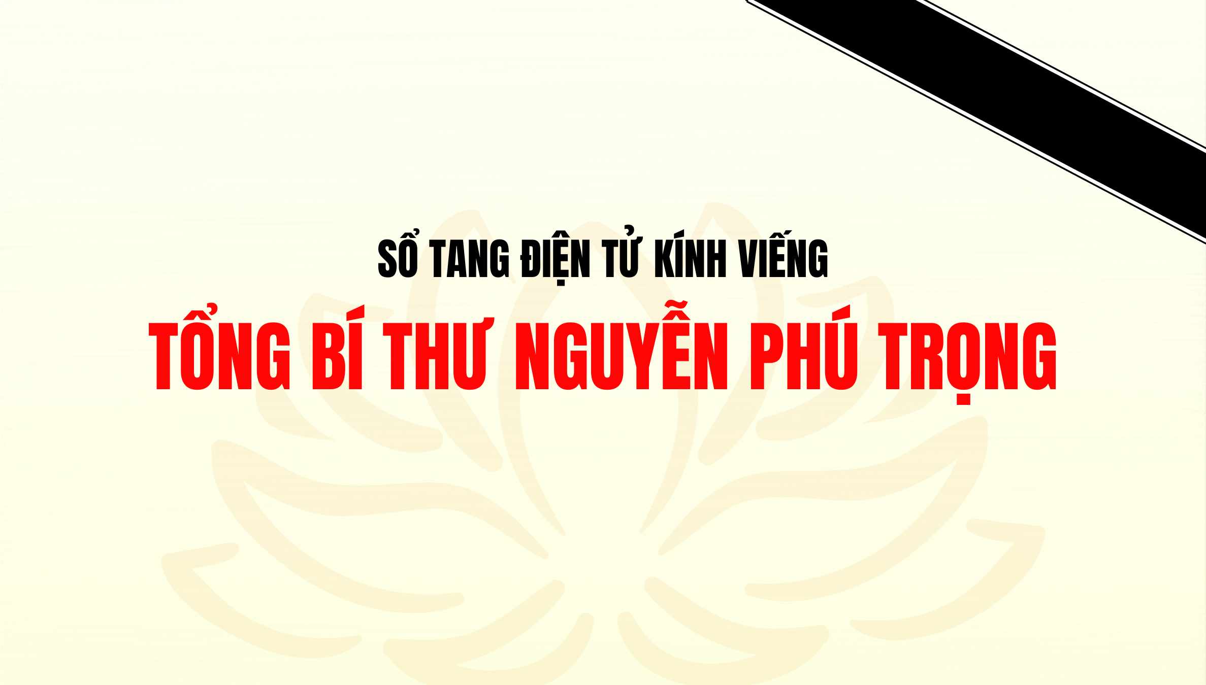 Sổ tang điện tử kính viếng Tổng Bí thư Nguyễn Phú Trọng