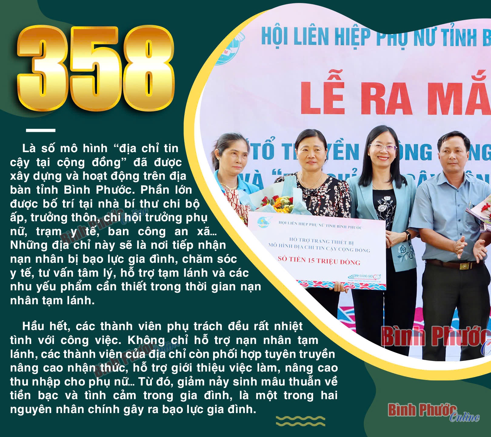 Bình Phước có 358 mô hình "địa chỉ tin cậy tại cộng đồng"