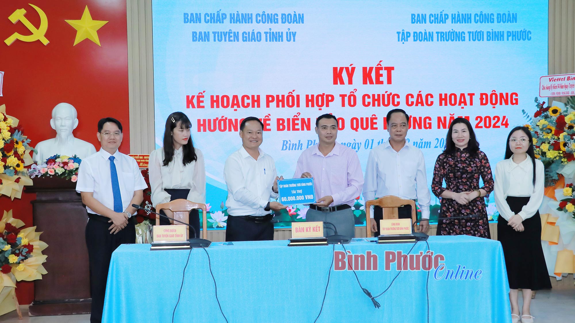 Công đoàn Ban Tuyên giáo Tỉnh ủy và Tập đoàn Trường Tươi ký kết phối hợp năm 2024
