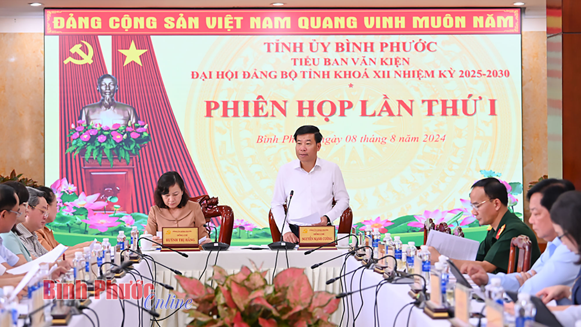 Họp Tiểu ban văn kiện Đại hội Đảng bộ tỉnh lần thứ XII