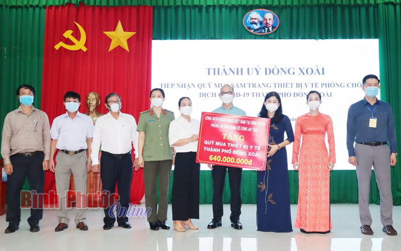 Đồng Xoài: Tiếp nhận quỹ mua sắm trang thiết bị y tế phòng, chống dịch
